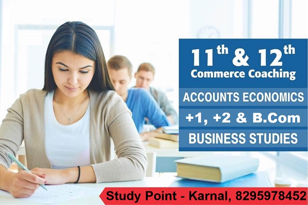 Study Point Karnal - Coaching centres in Sector 7 Karnal Haryana