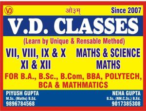 VD Classes